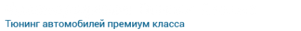 Логотип компании КТА-Премиум
