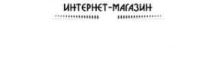 Логотип компании Автоновьё