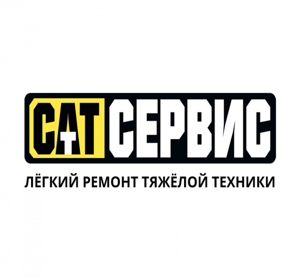 Логотип компании СтАТ-Сервис