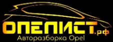 Логотип компании Опелист