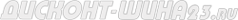 Логотип компании Дисконт Шина