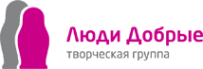 Логотип компании Люди добрые