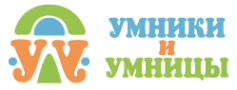 Логотип компании Умники и умницы