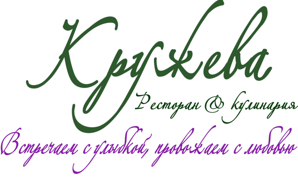 Логотип компании Кружева