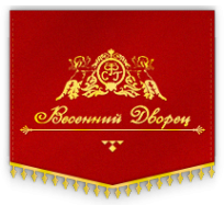 Логотип компании Весенний дворец