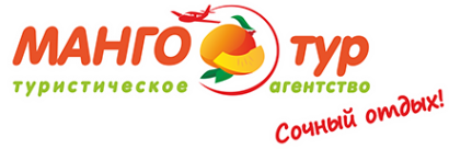 Логотип компании Манго Тур