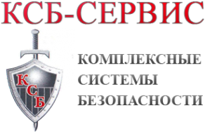 Логотип компании КСБ-Сервис