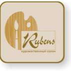 Логотип компании Rubens