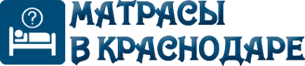 Логотип компании Матрасы в Краснодаре