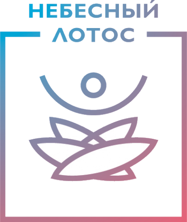 Логотип компании Небесный Лотос