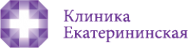 Логотип компании Клиника Екатерининская