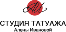 Логотип компании Студия татуажа Алёны Ивановой