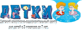 Логотип компании Детки