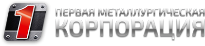 Логотип компании ПЕРВАЯ МЕТАЛЛУРГИЧЕСКАЯ КОРПОРАЦИЯ