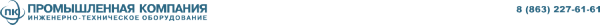 Логотип компании Ростовская промышленная компания