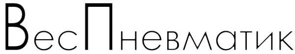 Логотип компании Вес Пневматик