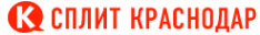 Логотип компании Сплит Краснодар