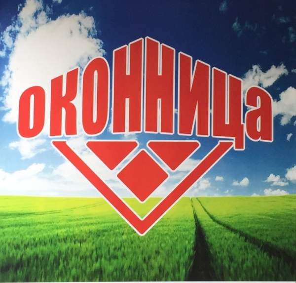 Логотип компании Оконница