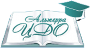 Логотип компании Альтерра ЧОУ ДПО