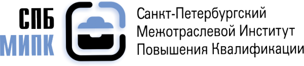 Логотип компании Санкт-Петербургский межотраслевой институт повышения квалификации