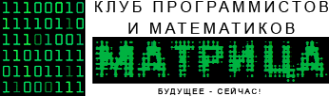 Логотип компании Матрица