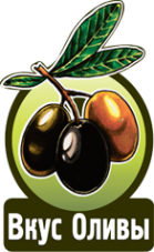Логотип компании Вкус оливы