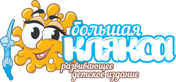 Логотип компании Большая Клякса