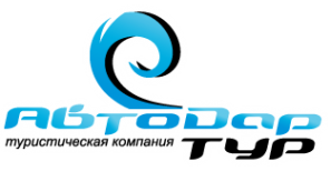 Логотип компании АвтоДар-Тур