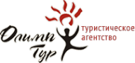 Логотип компании Олимп-Тур