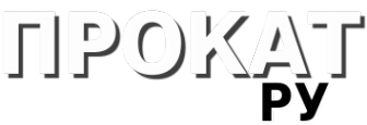 Логотип компании Прокат ру