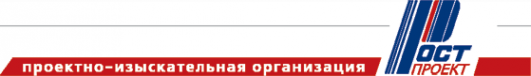Логотип компании РостПроект