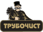 Логотип компании Трубочист