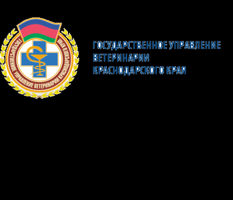 Логотип компании Краснодарская государственная станция по борьбе с болезнями животных г. Краснодара