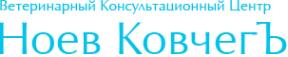 Логотип компании Ноев КовчегЪ