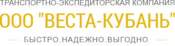 Логотип компании ВЕСТА