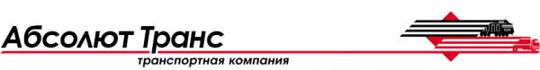 Логотип компании Абсолют Транс