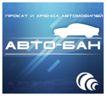 Логотип компании Авто-Бан