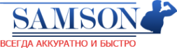 Логотип компании Samson
