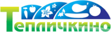 Логотип компании Тепличкино