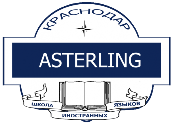 Логотип компании Школа Иностранных языков в Краснодаре