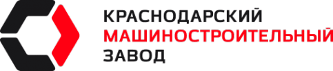Краснодарский машиностроительный завод
