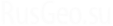 Логотип компании РусГео