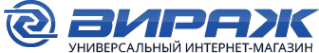 Логотип компании ВИРАЖ