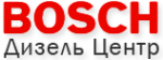 Логотип компании Bosch Дизель Центр