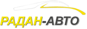 Логотип компании Радан-Авто