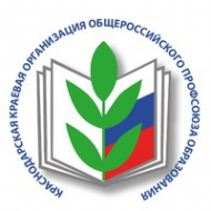 Логотип компании Краснодарское краевое объединение организаций профсоюзов