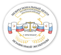 Логотип компании МЕЖРЕГИОНАЛЬНЫЙ ЦЕНТР НЕЗАВИСИМОЙ ЭКСПЕРТИЗЫ