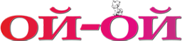 Логотип компании Ой-ой