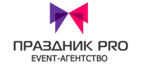 Логотип компании ПраздникPro