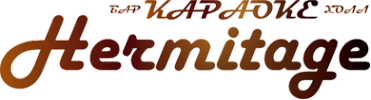 Логотип компании Эрмитаж